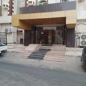  شقة آفاق التميز المملكة العربية السعودية
